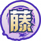 魂印-1395.png