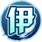 魂印-2008.png