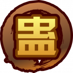 魂印-1126.png