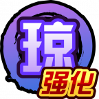 魂印-1421.png