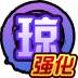 魂印-1421.png