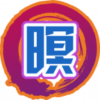 魂印-930.png
