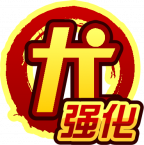 魂印-2080.png
