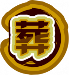 魂印-356.png