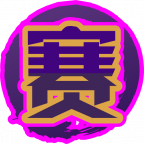魂印-913.png