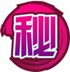 魂印-738.png