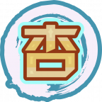 魂印-1237.png