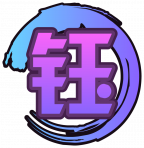 魂印-846.png
