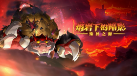 图标 登录界面 赛尔号登录界面20251010.png