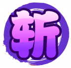 魂印-34.png