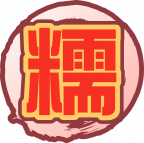 魂印-1231.png