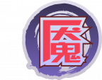 魂印-1267.png