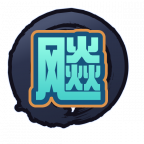 魂印-900.png