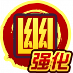 魂印-1598.png