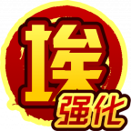 魂印-2101.png