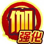 魂印-1959.png