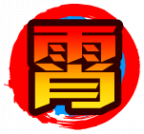 魂印-70.png