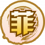 魂印-1380.png