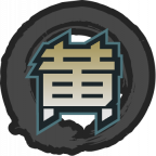 魂印-1995.png