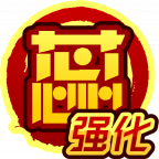 魂印-2107.png