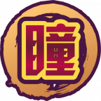 魂印-752.png