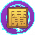 魂印-801.png