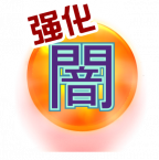 魂印-514.png