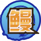 魂印-1360.png