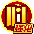 魂印-2136.png