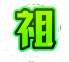 魂印-85.png