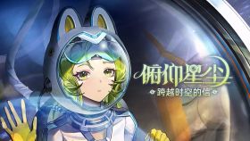 图标 登录界面 赛尔号登录界面20250926.png