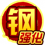魂印-2137.png