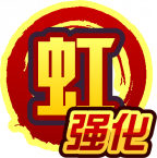 魂印-1788.png