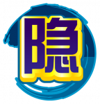 魂印-193.png