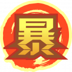 魂印-1229.png