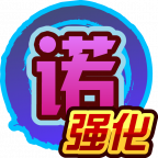 魂印-1424.png