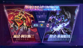 图标 支线剧情 无法重叙的篇章.png