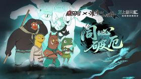 图标 登录界面 赛尔号登录界面20250822.png