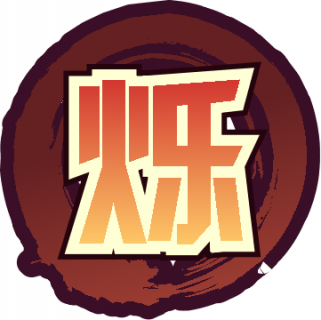 魂印-1672.png