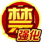 魂印-1935.png