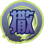 魂印-1595.png