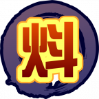 魂印-842.png