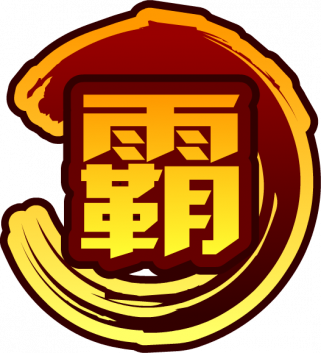 魂印-839.png