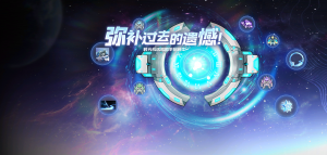「航行6000天(20250926)」.png