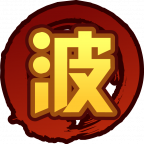 魂印-996.png
