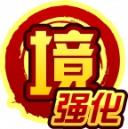 魂印-1518.png