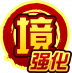 魂印-1518.png