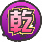 魂印-1432.png