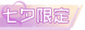 PF-17.png