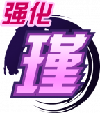 魂印-914.png